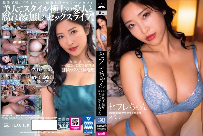 一绳所爱《小花影极限驷马 按摩调教》